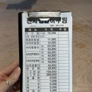 천사신안아구찜 | 신안 현지인 추천 아구찜 맛집 천사신안아구찜 내돈내산 후기