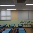 서울당현초등학교 이미지