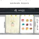 아띠공방