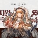 (주)닥터브로 인벤