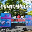 황지연못 | 여름에 시원한 태백, 황지연못 축제 다녀와서 알게 된 정보