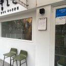 두산아파트 ~ 어린이공원앞 이미지