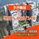 평화공인중개사사무소 이미지