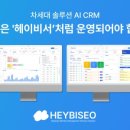 헤이비스토어 네이버블로그