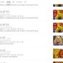 외곤제 | 곤약젤리 크랩커리맛 저칼로리 쯔양 먹방 로제 간식 믁끄럽 마곤젤 x 불만족 후기는 없을까? 장단점 비교