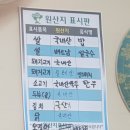 훼베트남쌀국수