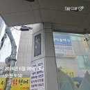 뉴골드타운 | 길음뉴타운, 장위뉴타운 임장후기