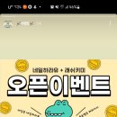 네일하라유