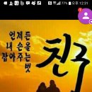 그린활어수족관