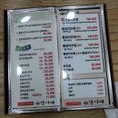 유안이네교래점 | 제주시 교래 통갈치조림