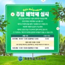 산들도서관 | 김해 아이랑 가볼만한곳 화포천습지과학관 솔직방문후기 꿀팁까지