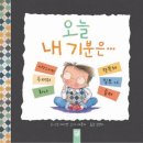 그림책 문해력 이미지
