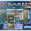 리스본안경원 | 나에게 꼭 맞는 맞춤안경을 만나다 리스본안경