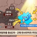 동성2차 티스토리