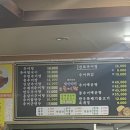 방아다리추어탕 이미지