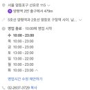 365탁구클럽