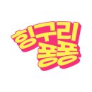 (주)엑스코 투어 이미지