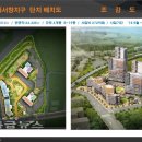 조치원_세종서창행복주택 이미지