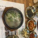 연산곰탕 이미지