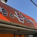 손앤손 돈까스 이미지