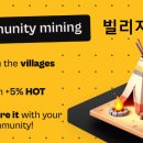 코인빌리지 이미지