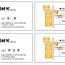 대동그린코아상가 이미지