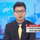 엠케이전자(주) 이미지