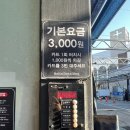 세진24시셀프세차장 | 수원 영통 24시 셀프세차장 세진디테일링 다녀온 후기