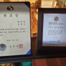 속리산자연농산 9월 16일 자연산 송이버섯 판매합니다 이미지