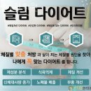 선재한의원 | 동대문구 장안동 한의원 선재한의원 위치 오는길 후기