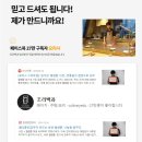 황금보자기