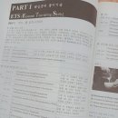 서밋토익어학원 | [공지] 창원토익학원 서밋토익어학원 중급반 수강후기