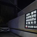 창원스펑크짐 | 동래구유리막코팅 잘하는 원스디테일링 유막제거+발수코팅 효과 후기