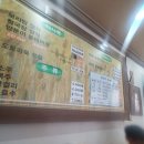 진잠동주민센터 | 원내동 숨은 맛집 발견! 😍 착한 보리밥&두루치기 왜 이제야 알았을까?