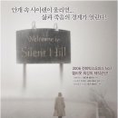 힐HILL 이미지