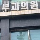 김영환피부과의원 네이버블로그