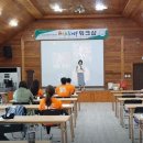 한국교육문화진흥원- 뇌과학!'나'를 빛나게 하는 이미지테크 특강 이미지
