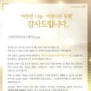 (주)아이닥터커뮤니케이션 이미지