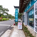 부산식당 이미지