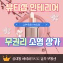 상대동별하공인중개사사무소 이미지