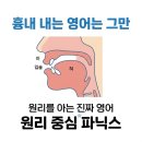 와이엘영어학원