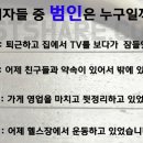 한 여성이 죽어가며 남긴 다잉 메시지 이미지