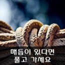 매듭 이미지