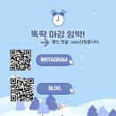 호평 MBA 태권도장 이미지