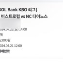 만재호 이미지