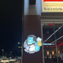 롯데리아 오창2산단점 | 청주 오창 술집 추천_ 분위기 힙한 도시맥주 오창2산단점 오픈 후기 (오픈이벤트 있음)