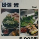 피앤비글로벌 | [약수] 금돼지식당 평일 점심 웨이팅 후기