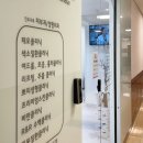 연세청아린의원 이미지