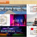 W(더블유) 짐 이미지