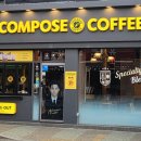 컴포즈커피 파주봉일천시장점 이미지